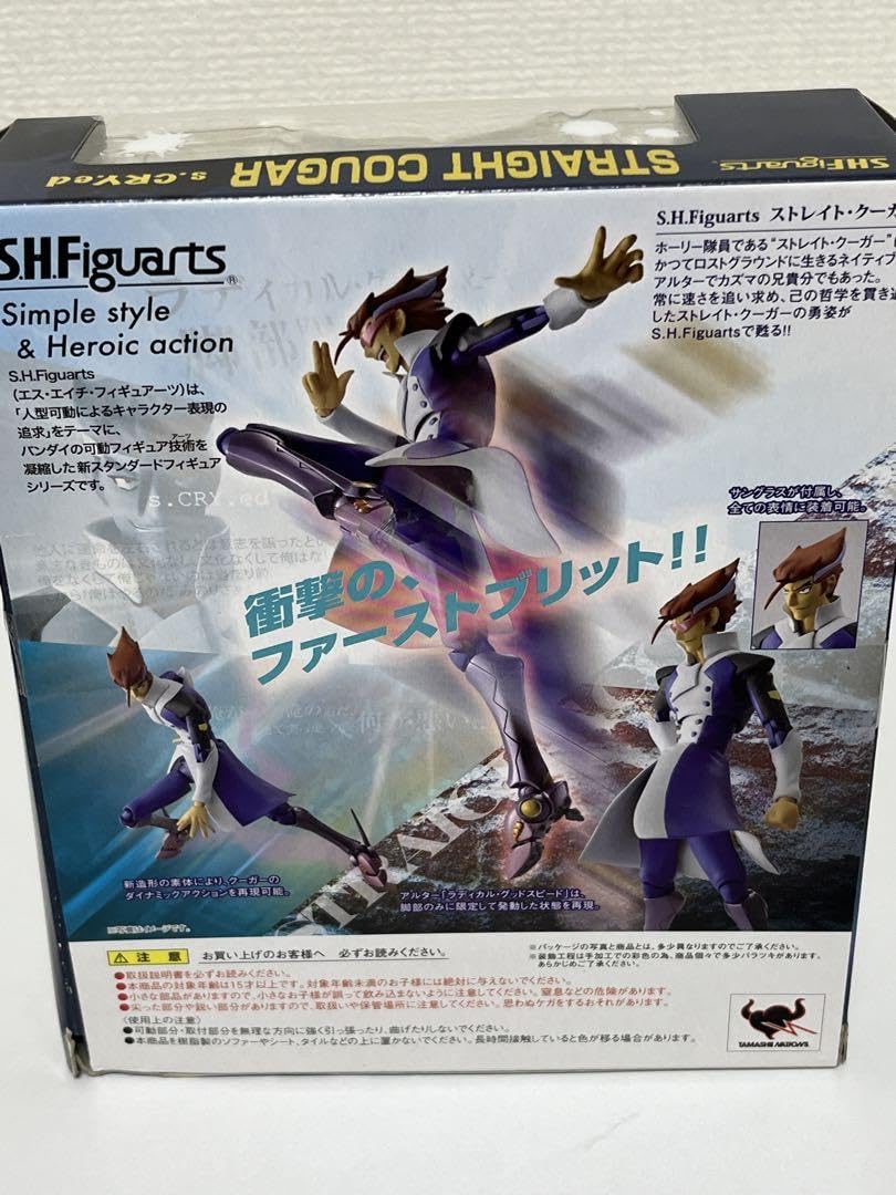 Amazon.co.jp: ストレイト クーガー スクライド : おもちゃ