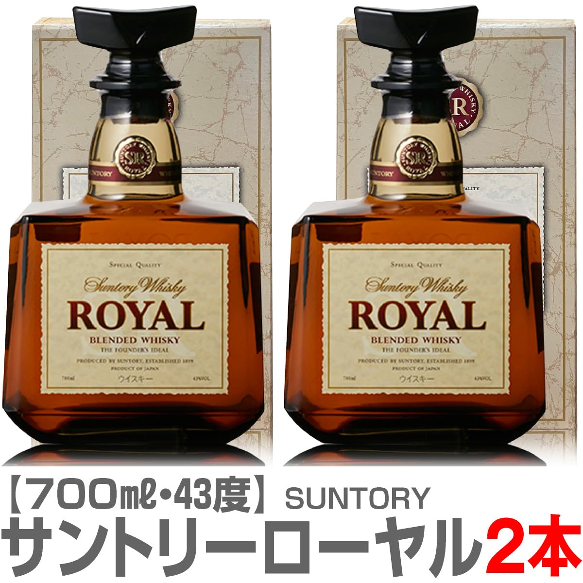 Amazon.co.jp: 2本セット サントリーウイスキー ローヤル 43度 700ml
