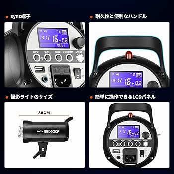 Amazon | 【Godox正規代理店】Godox SK400II 400Ws スタジオ