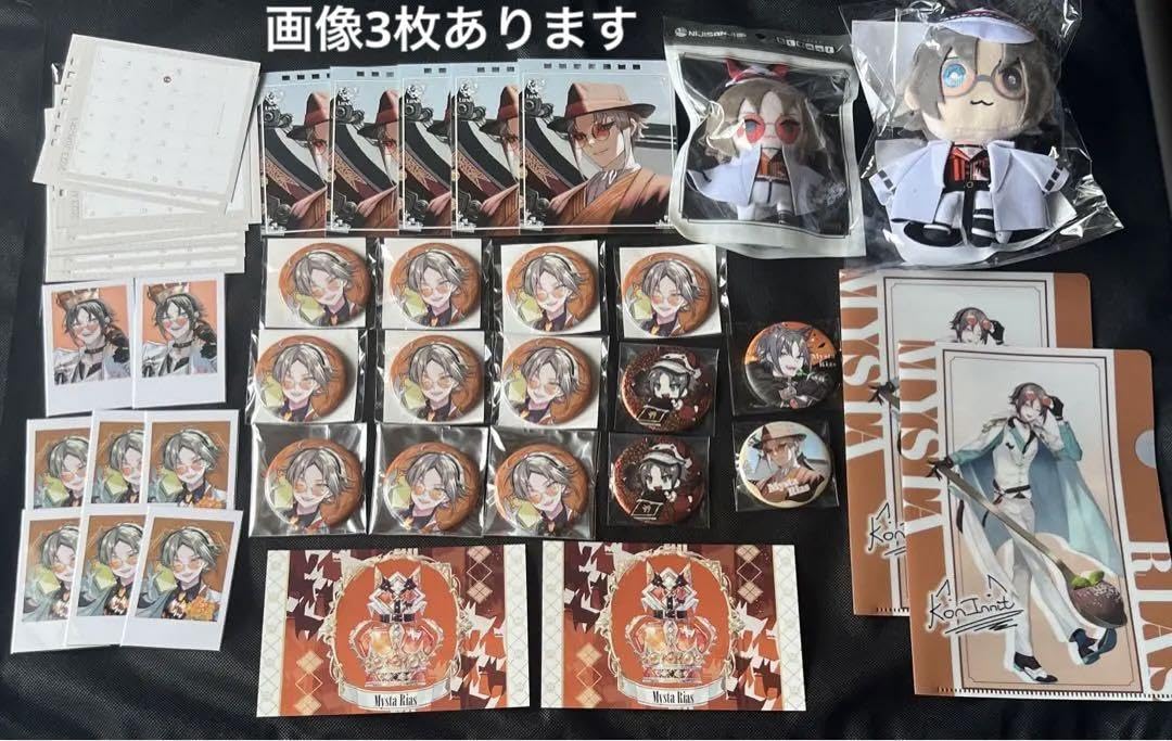 ミスタ・リアス グッズセット ミスタ・リアス 誕生日グッズフルセット 「バーチャルYouTuber