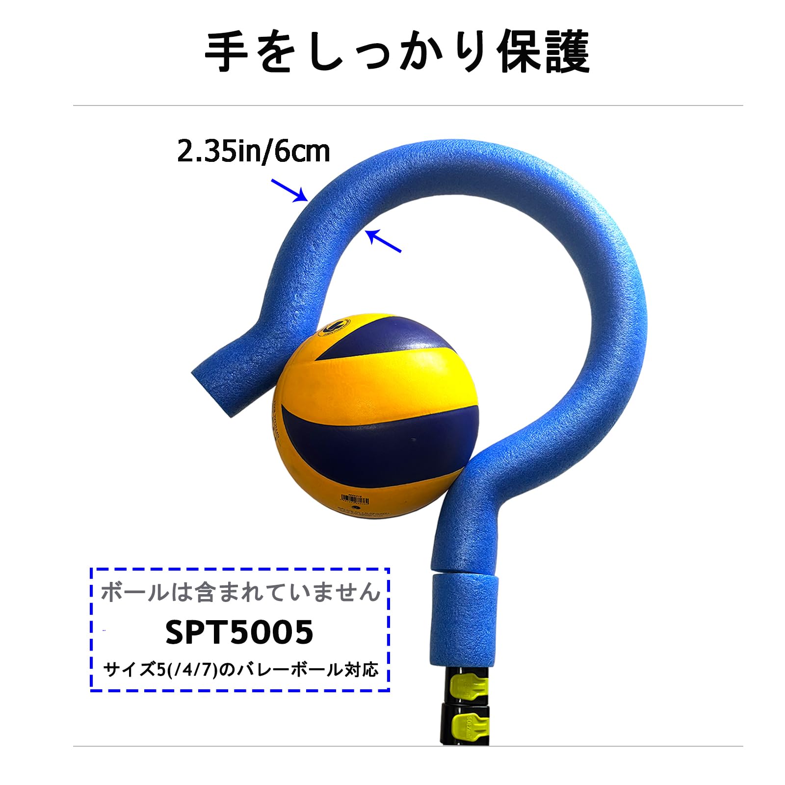 スパイカースパイク Amazon | SOEZmm バレーボールスパイクトレーナー SPT5005