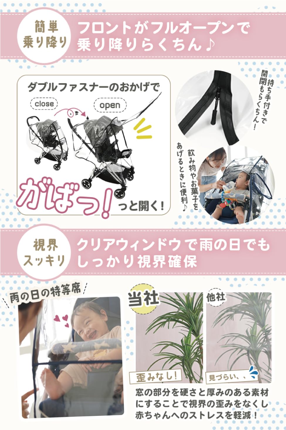 Amazon | HOMEhome ベビーカー レインカバー A型 B型 防水 防寒 防風 