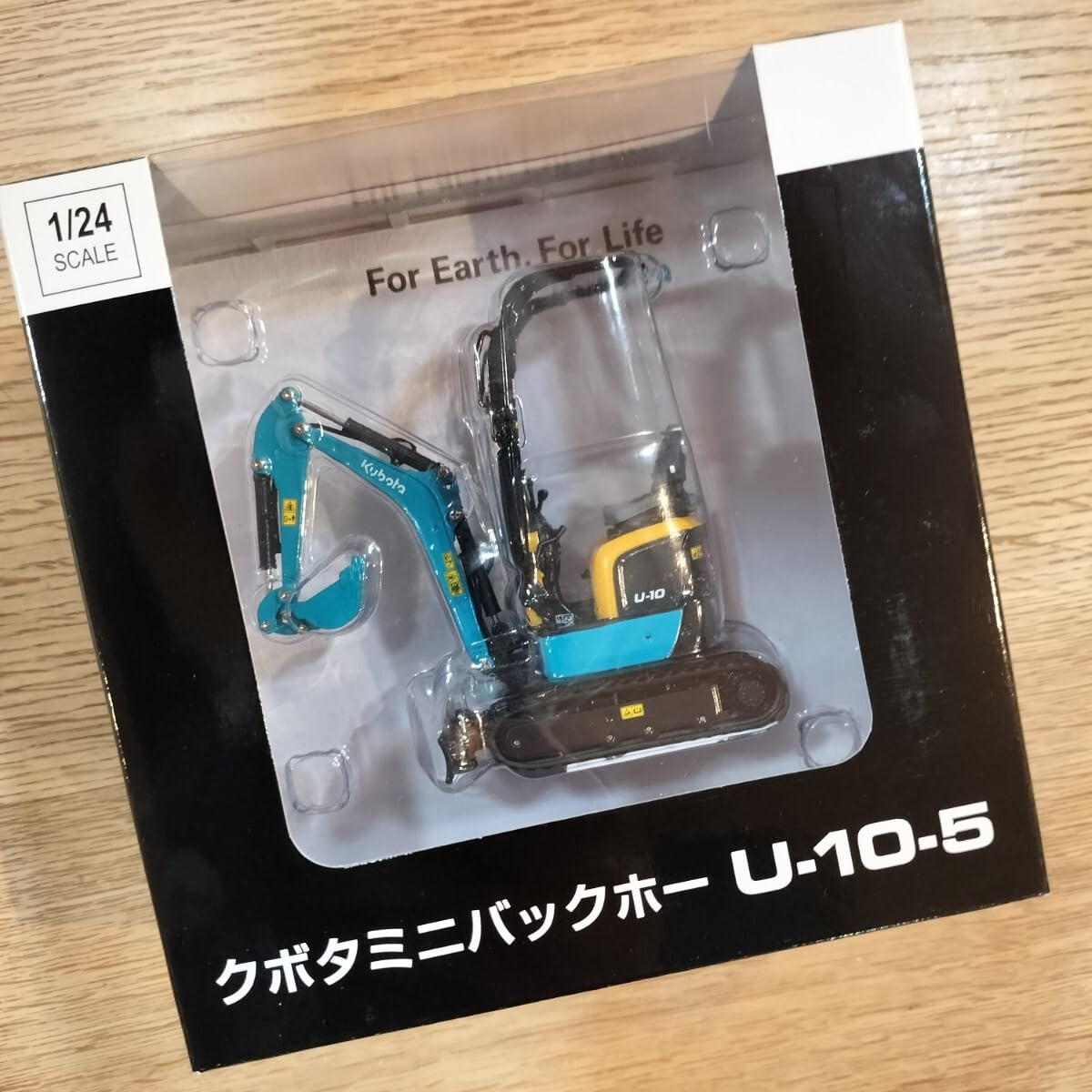 Amazon.co.jp: クボタ ミニバックホー U-10-5 1/24スケール 重機 建設