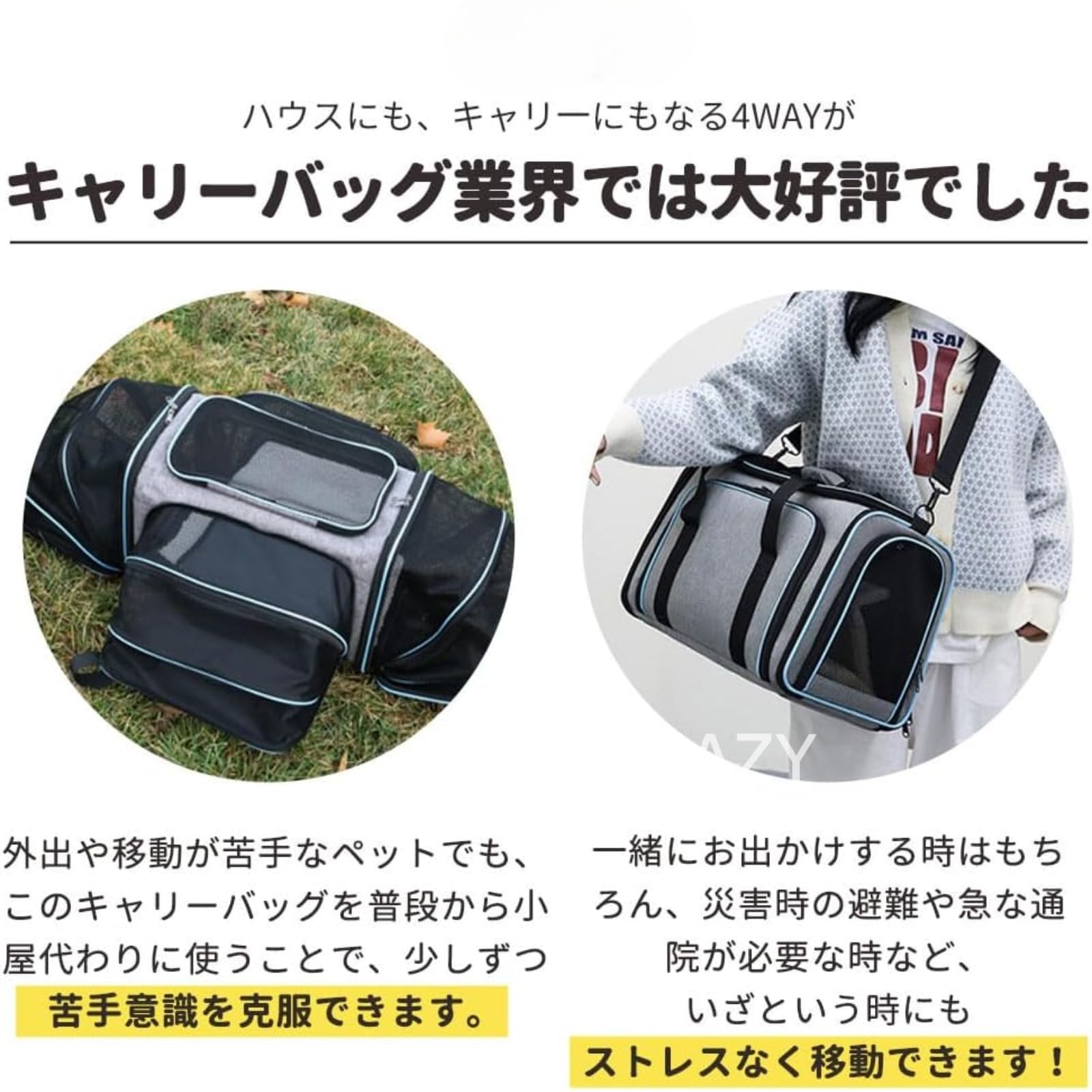 Amazon.co.jp: 猫 ZAZY キャリーバッグ ペットキャリーバッグ 猫バッグ