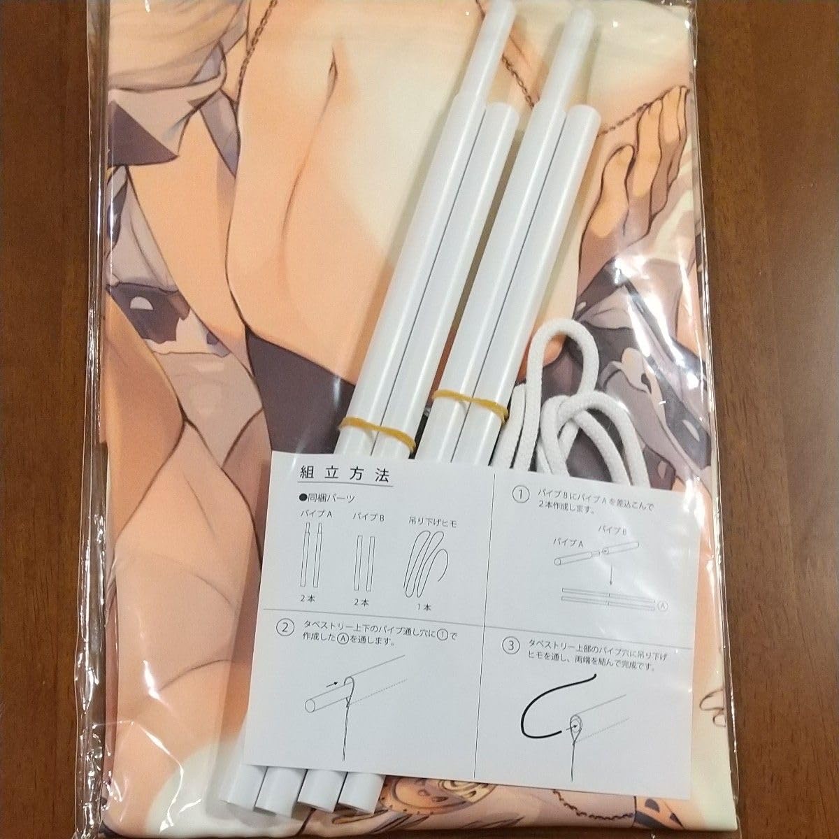 Amazon.co.jp: うたわれるもの ウルゥル サラァナ B2 タペストリー 