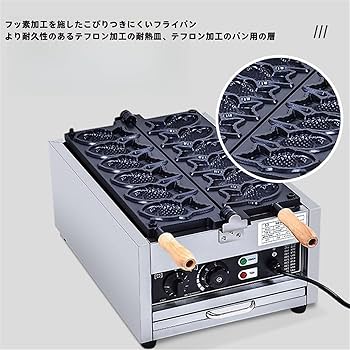 ⭐︎Totさん専用⭐︎業務用たい焼き器　★すぐに始められるセット付き★ ⭐︎Totさん専用⭐︎業務用たい焼き器 ☆すぐに始められるセット