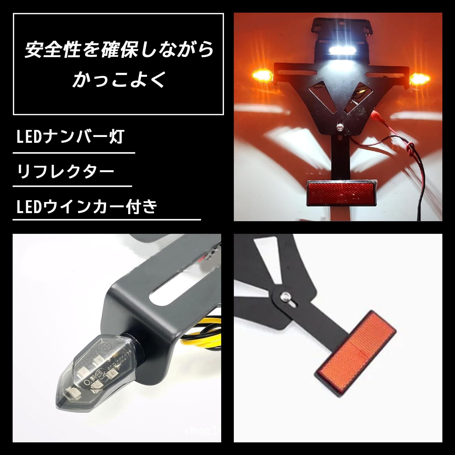 Amazon | ROOOCYY フェンダーレスキット ナンバープレート LEDナンバー 