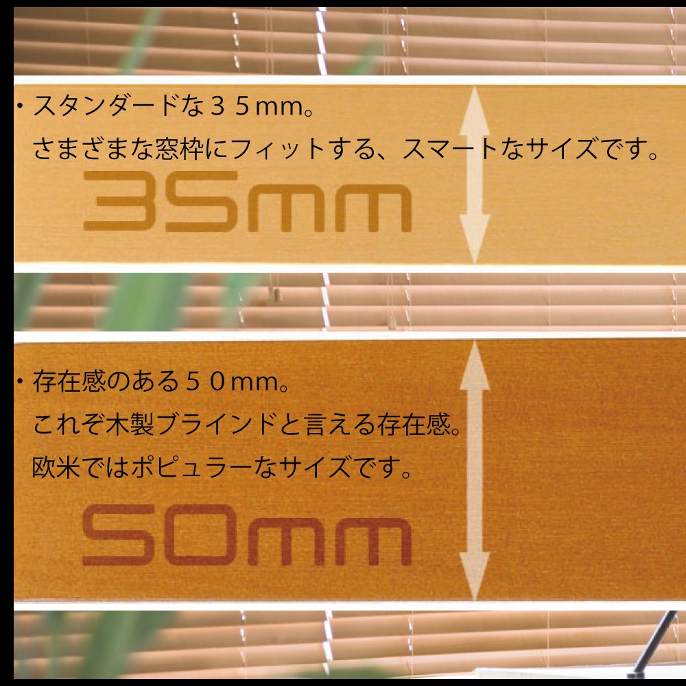 Amazon｜[窓美人] 木製タイプ 「ウッドブラインド」 ダーク