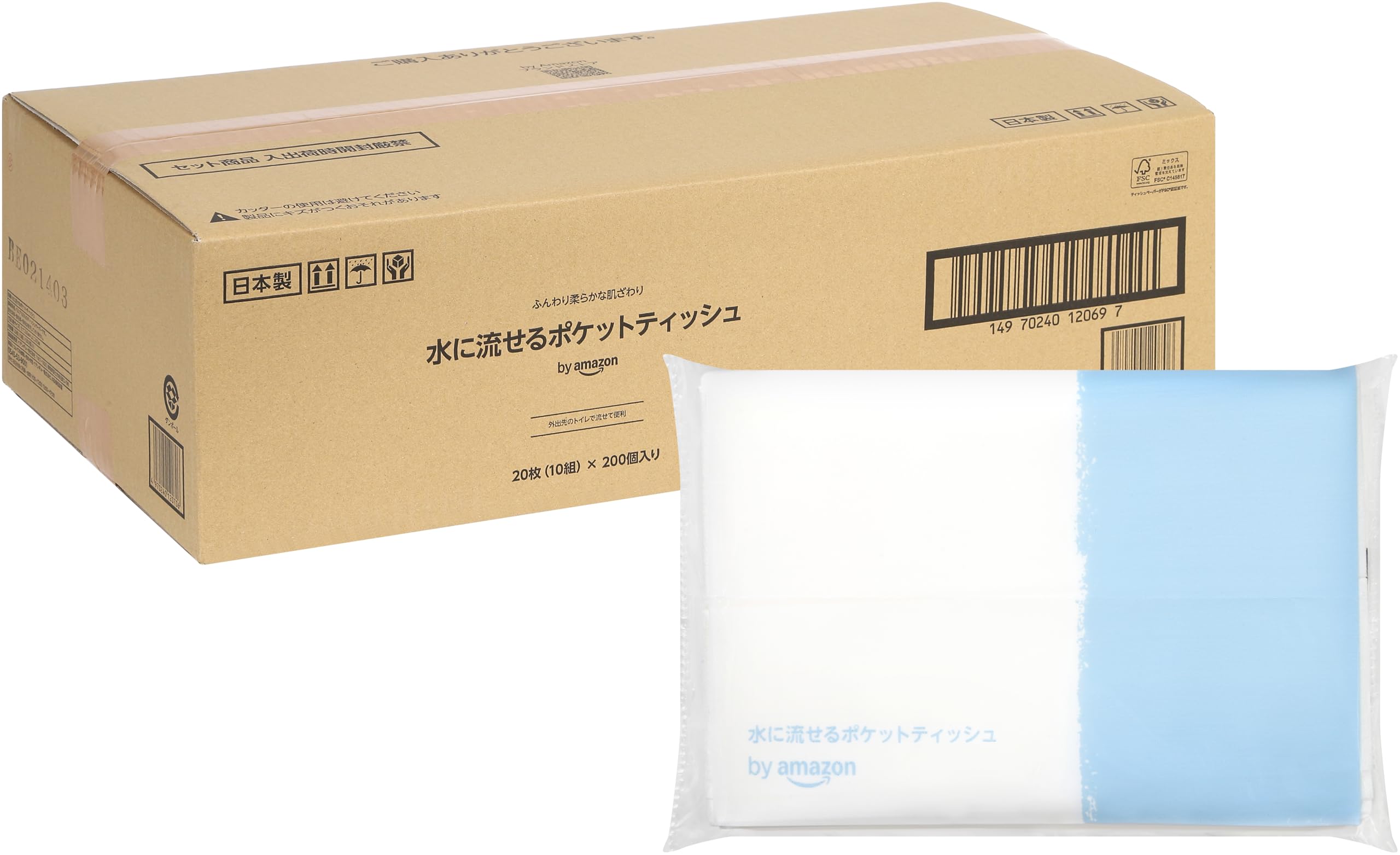 Amazon.co.jp: by Amazon 水に流せるポケットティッシュ FSC認証紙 20