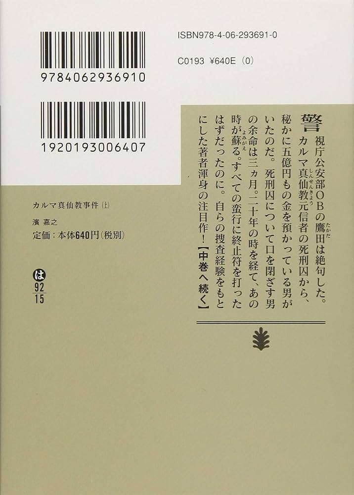 孤独　日本語　4枚 孤独 日本語 4枚 孤独 日本語版 4枚セット Amazon.com: Quartet