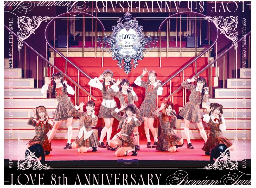 Amazon.co.jp: 【初回生産限定盤 Blu-ray】 イコラブ ＝LOVE 8th