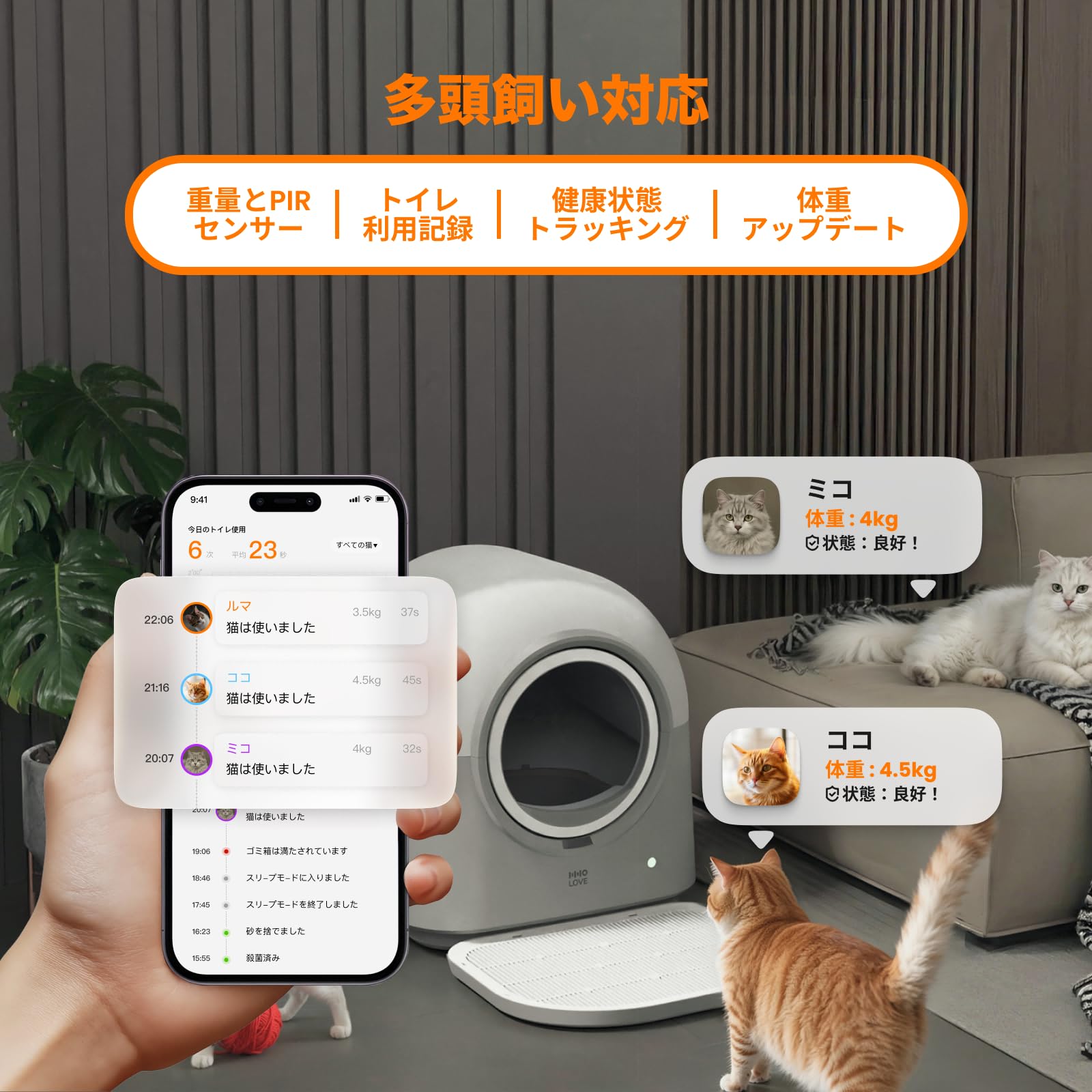 Amazon | 【HHOLOVE】猫自動トイレ 全自動猫トイレ 【動物病院＆獣医師