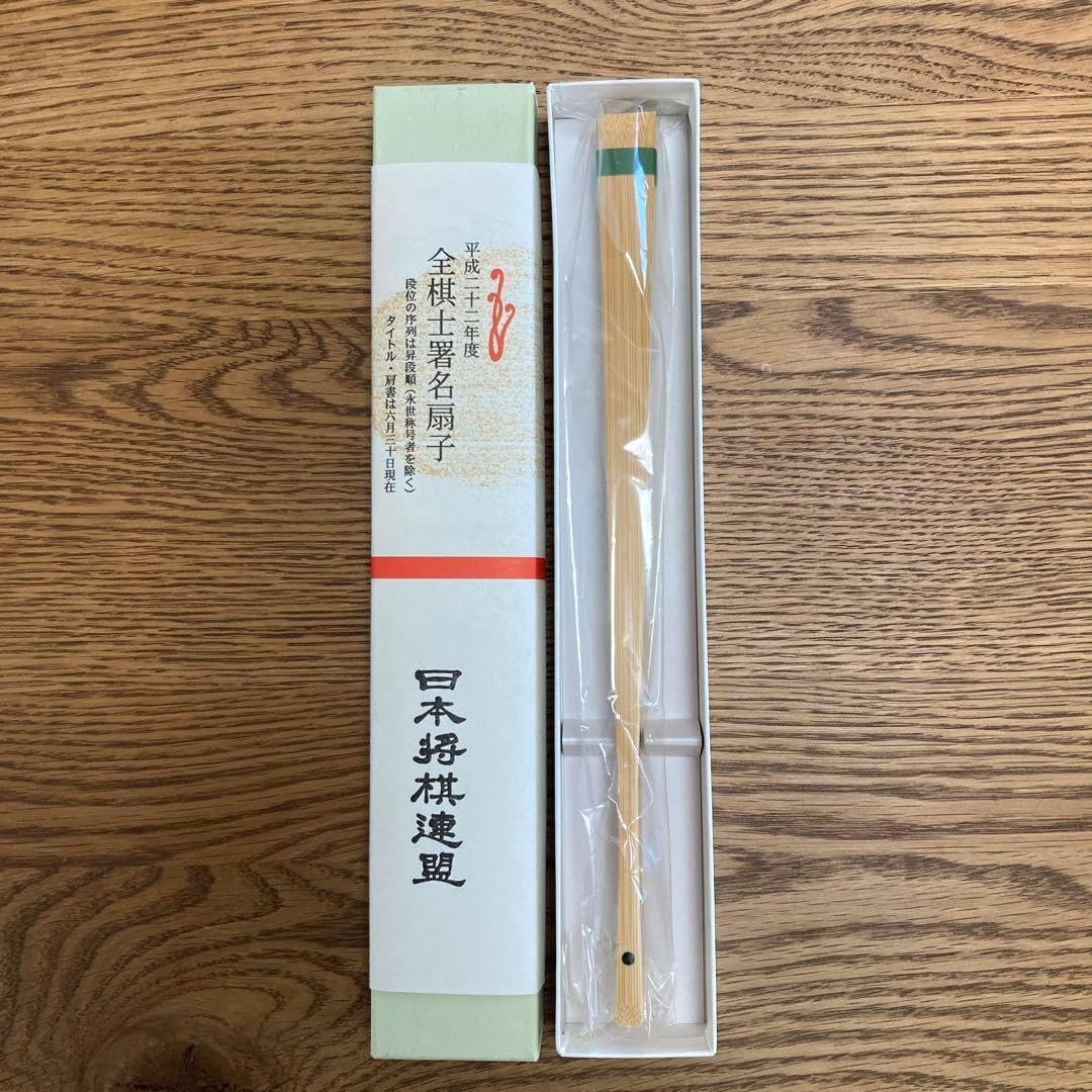 野島健児写真集 「ノジノジカン712」 ハービー・山口 野島健児写真集