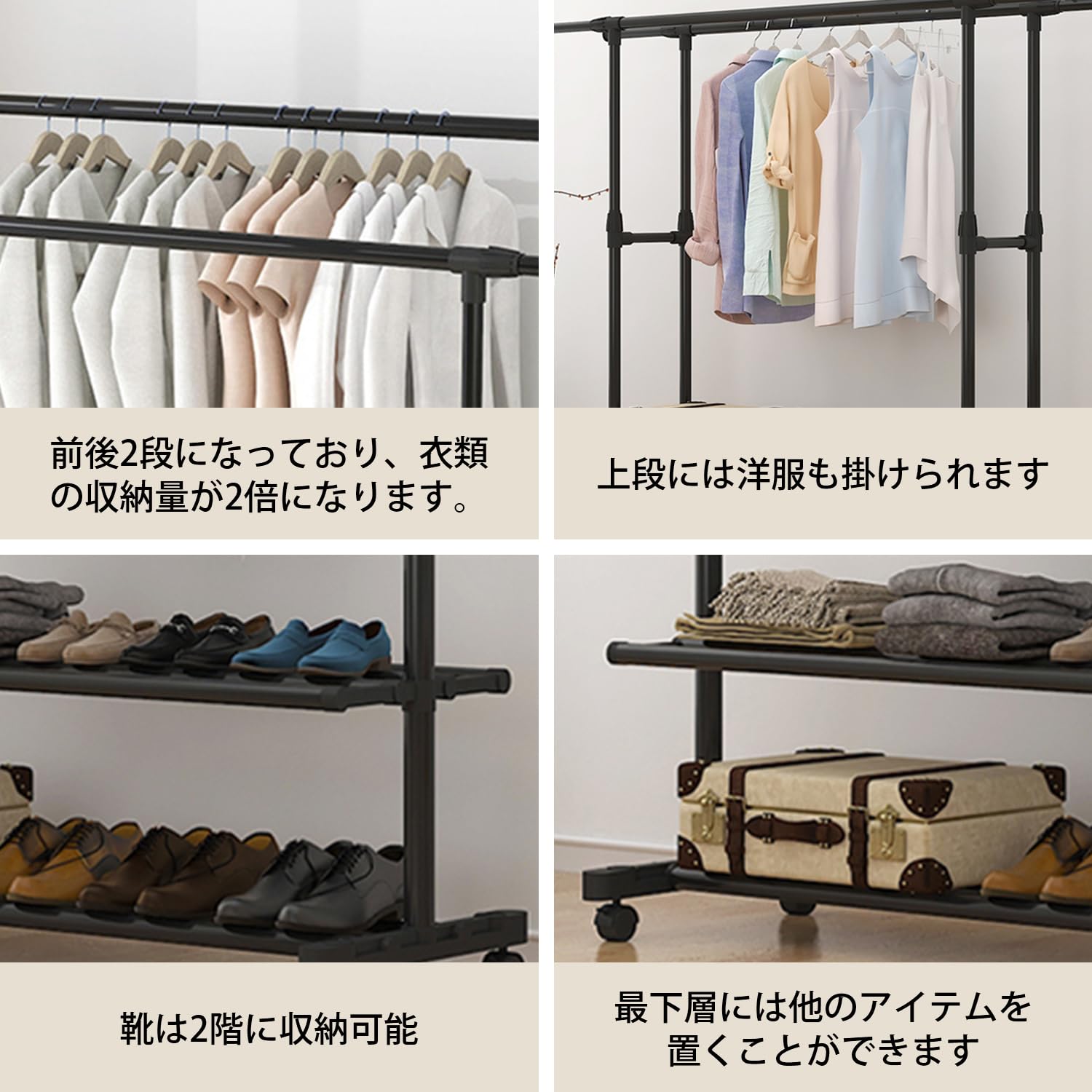 Amazon｜ハンガーラック 伸縮式衣装ラック 2段 頑丈 洗濯物干し 物干し