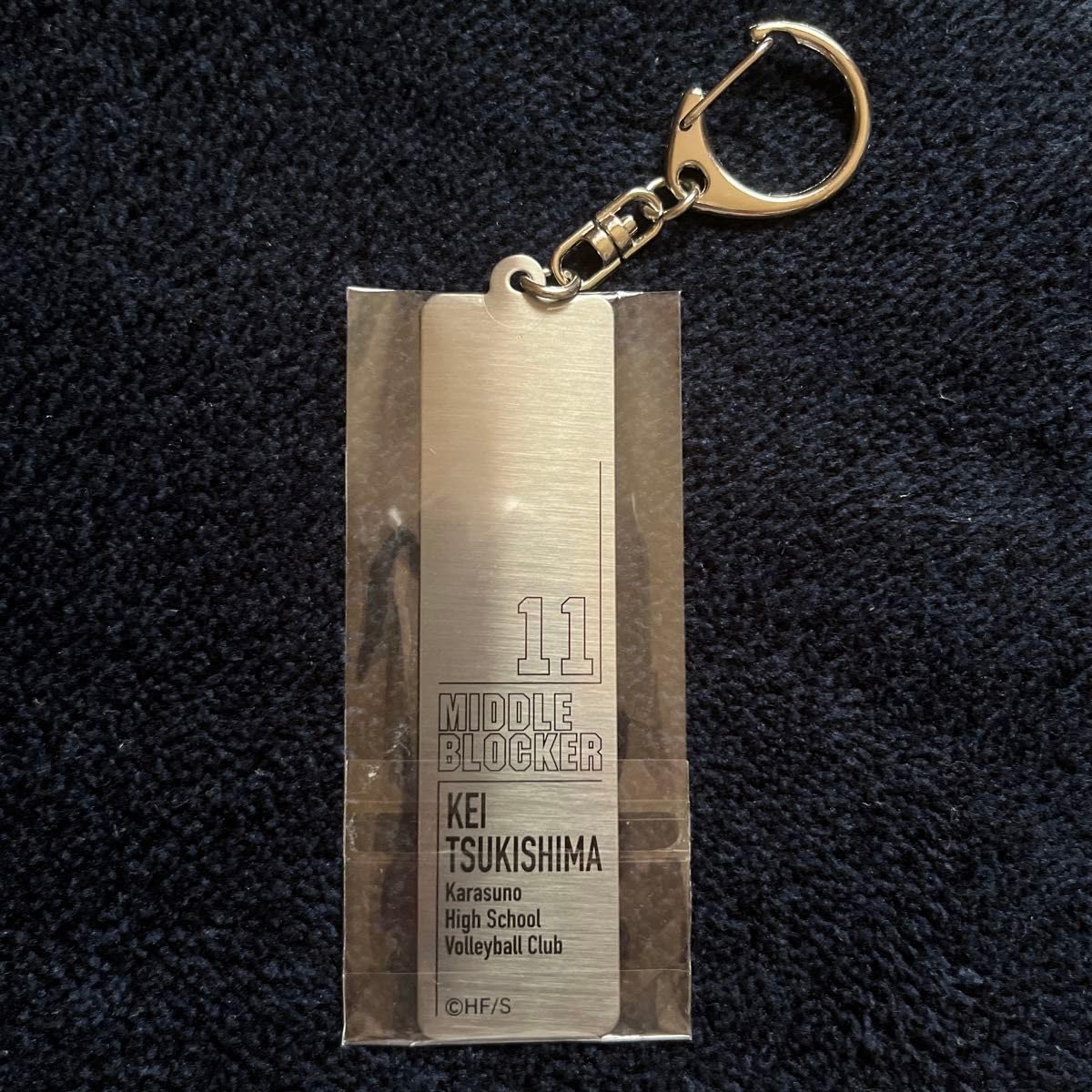 Amazon.co.jp: ハイキュー展 メタルキーホルダー 月島蛍 プレー