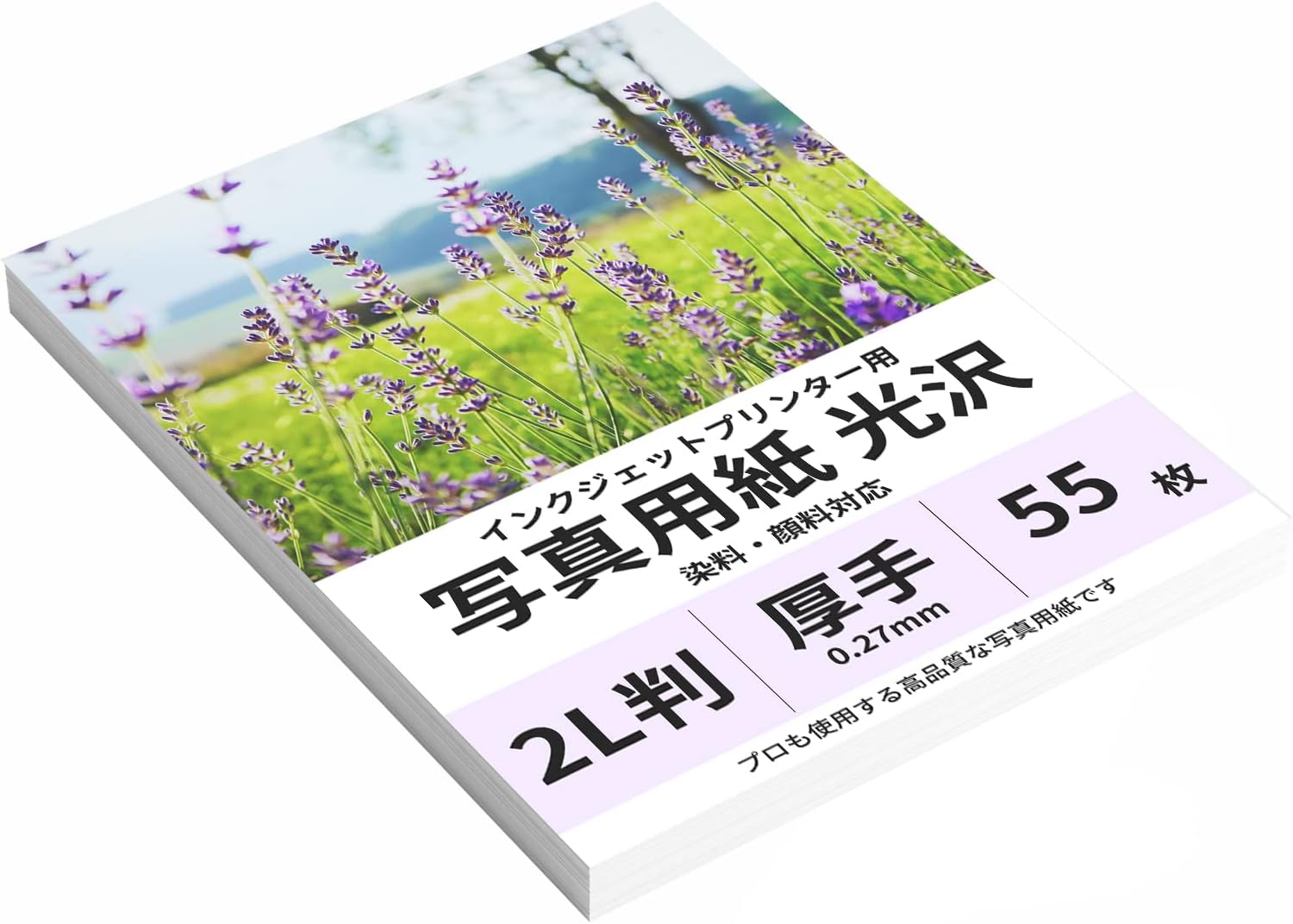 Amazon | エプソン EPSON 写真用紙[光沢] 2L判 50枚 K2L50PSKR | フォト用紙 | 文房具・オフィス用品