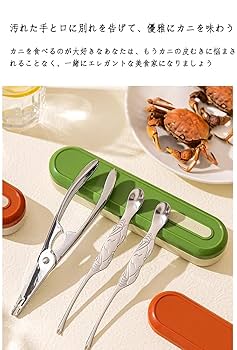 新品　美品　  spindleshanks crab カニ 伊藤 紺 on X: 