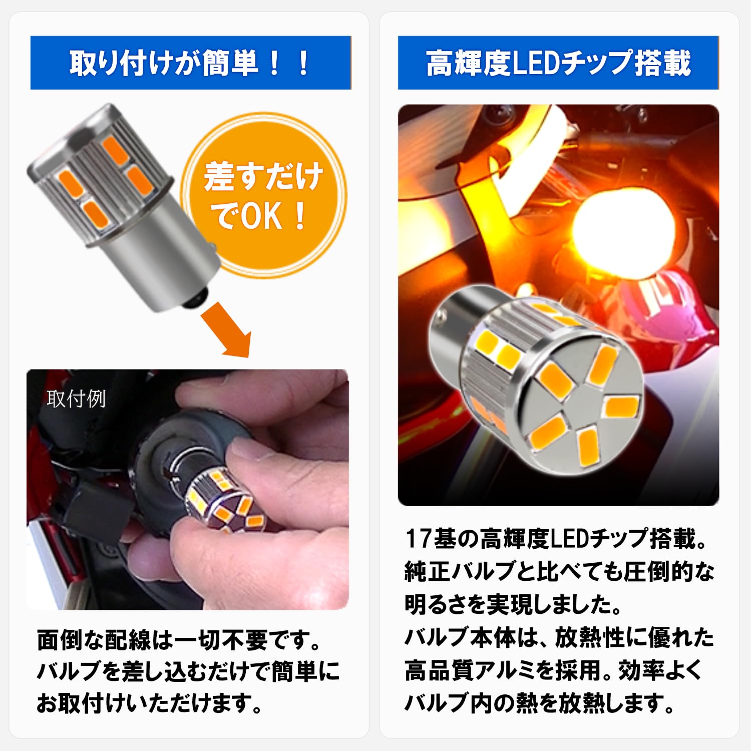 LEDウィンカーバルブ Amazon | SP武川 LEDウインカーバルブキット PCX 05-08-0098