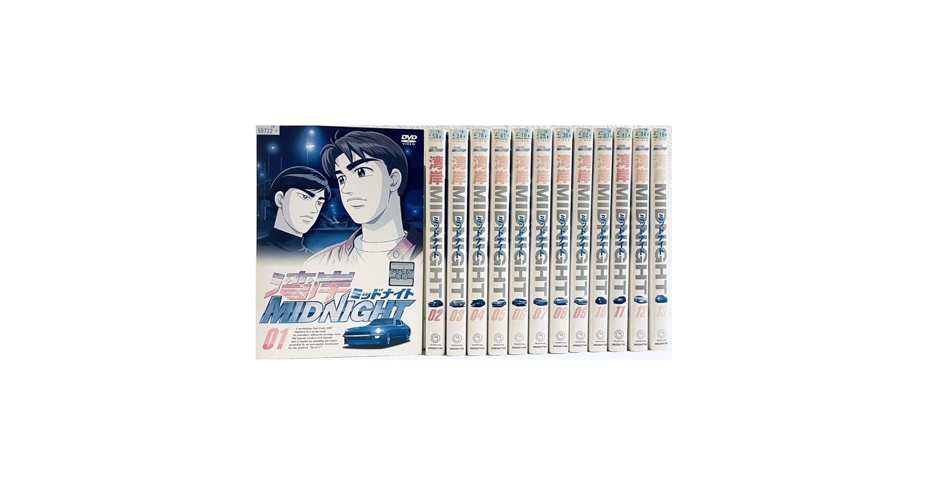 Amazon.co.jp: 湾岸ミッドナイト 全13巻 レンタル版 全巻セット