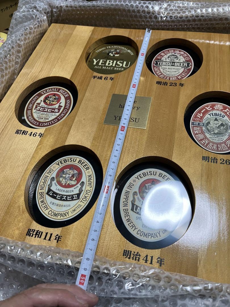 ショセイ‼️ エビスビール　復刻　ラベル　コレクション ショセイ‼️ エビスビール 復刻 ラベル コレクション ショセイ