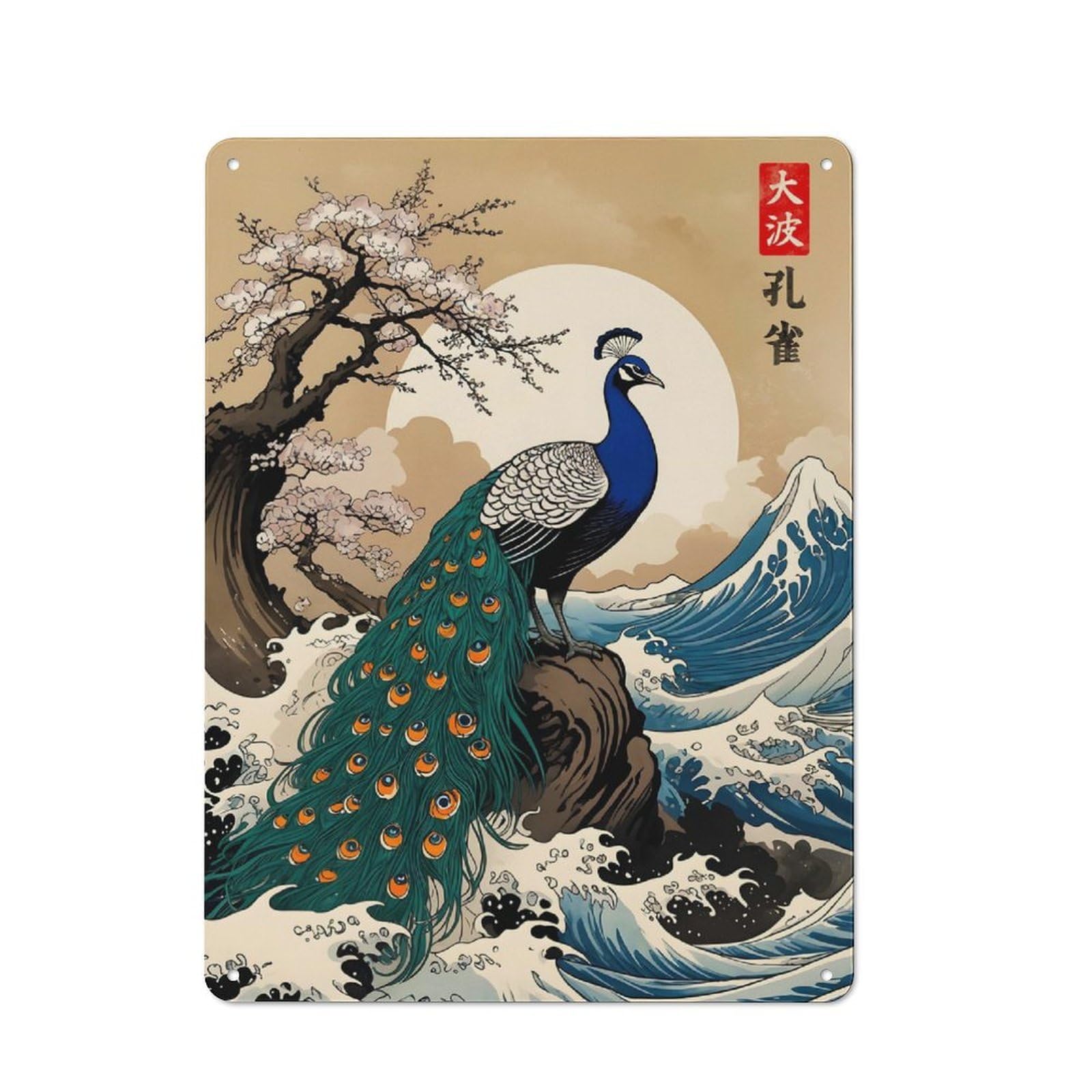 Junmoney Japanese Peacock Vintage Metal Wall Sign 40X30cm For Garage Or Workshop, For Metal Sign Collectors, For Garage And Workshop Walls
