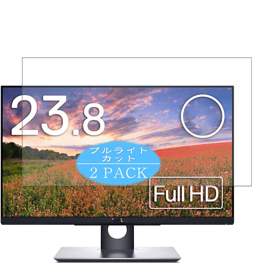 Amazon | 2枚 VacFun ブルーライトカット フィルム ， Dell モニター