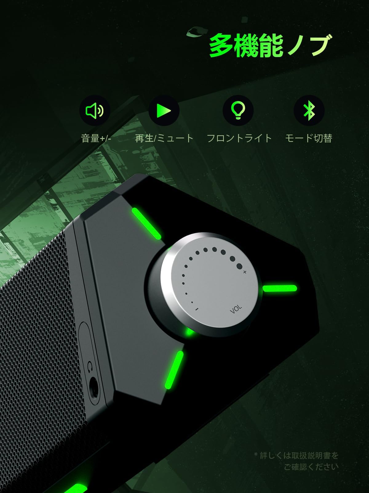 Bluedee ゲーミングPCスピーカー BD-SK010サムネイル7