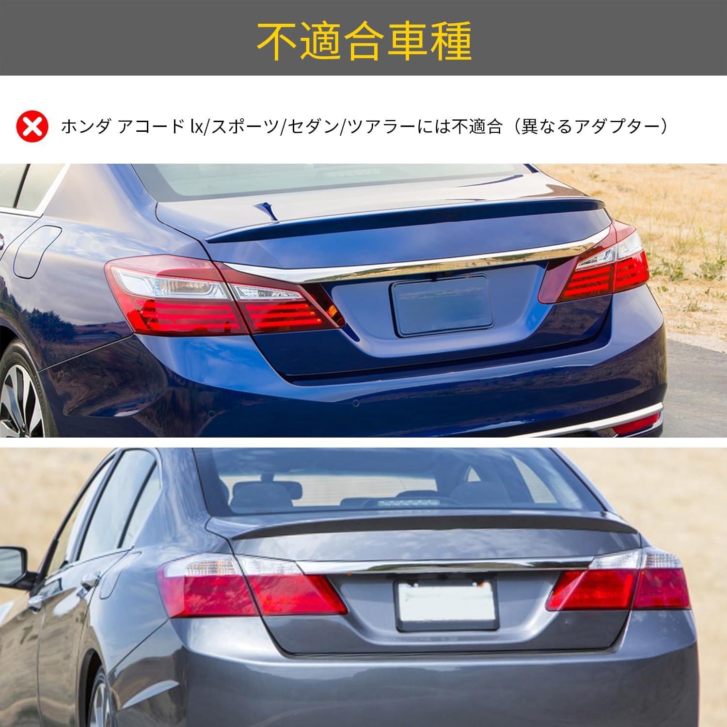 Amazon | VLAND ホンダ アコード 9代目 CR5 CR6型 テールランプ 流れる 