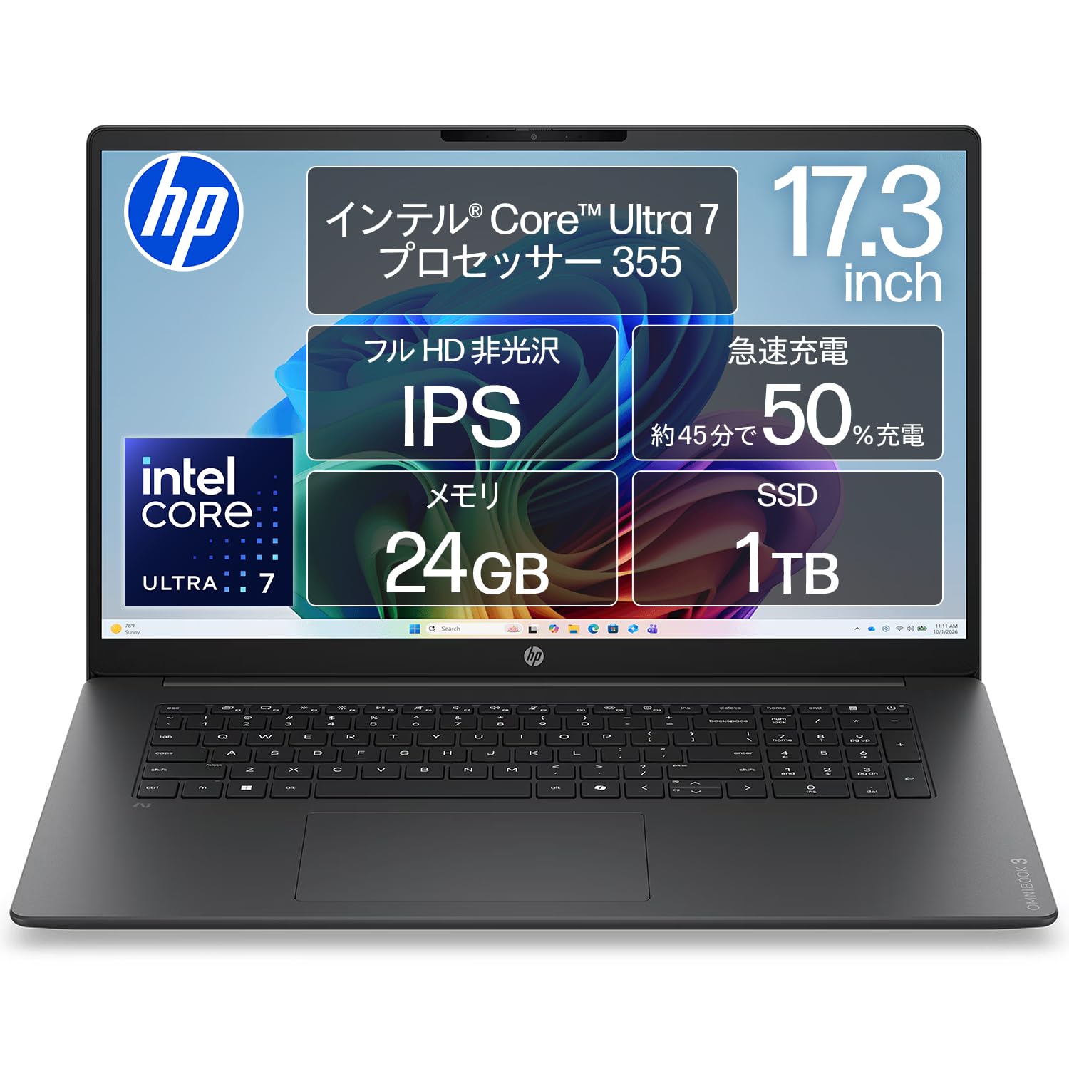 Amazon.co.jp: HP OmniBook 3 17-df 17.3インチ 24GBメモリ マイカ