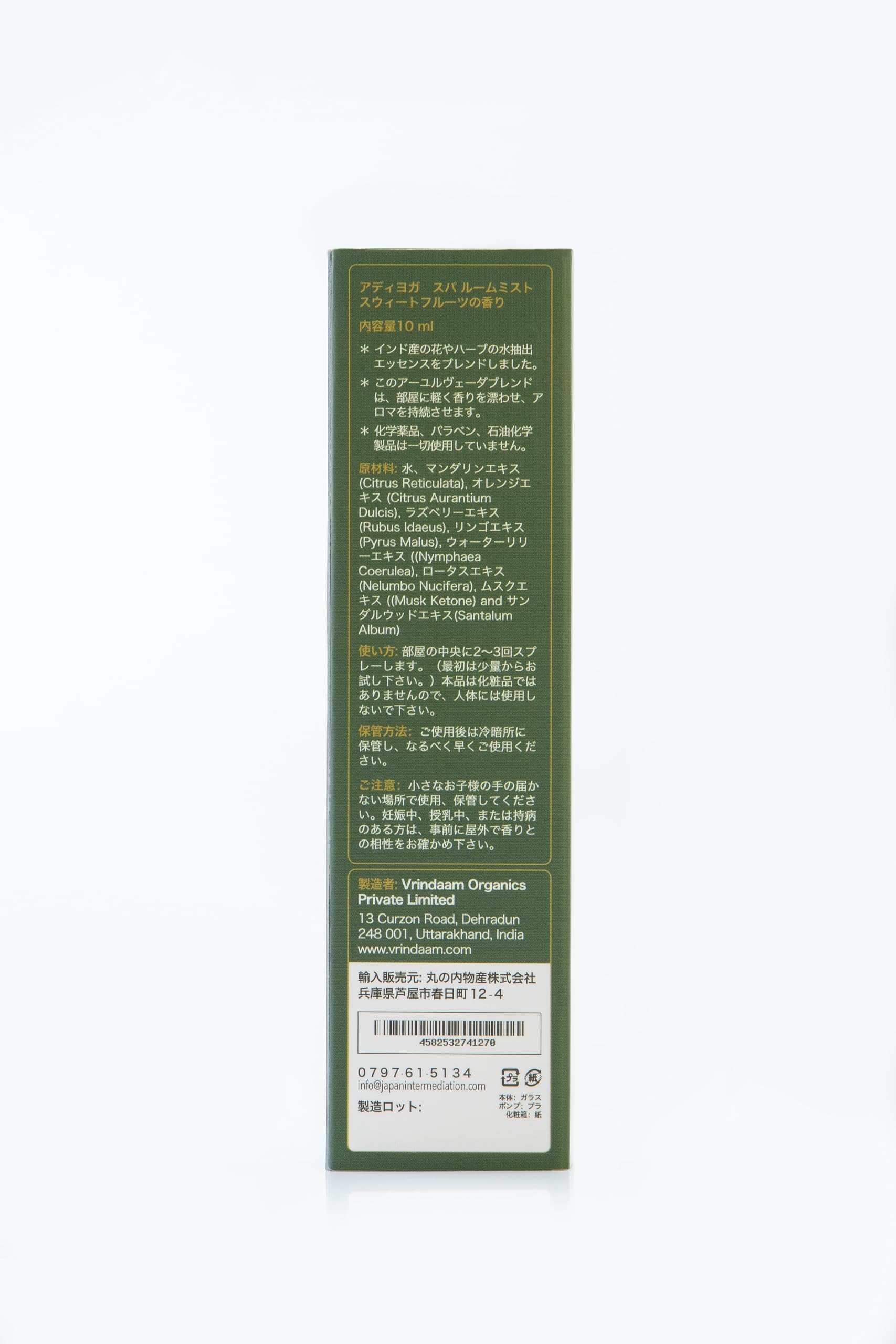 Amazon | VRINDAAM スパ ルームミスト ＜Adiyoga＞ 10ml 全6種 ルーム