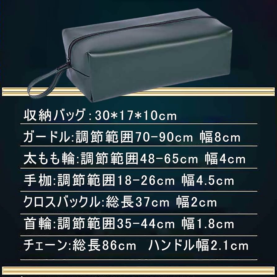 常時アナル栓 ガードル Amazon | Orirya 首輪 人間 Sm リード付き 手枷 アダルトグッズ 女性 クロスバックル 太もも輪 ガードル アダルトグッズ 女性用 拘束具 Smグッズ Smプレイ 女王様 ハロウィン コスプレ アクセサリー 収納バッグ付き 6点セット グリーン | Orirya | SM