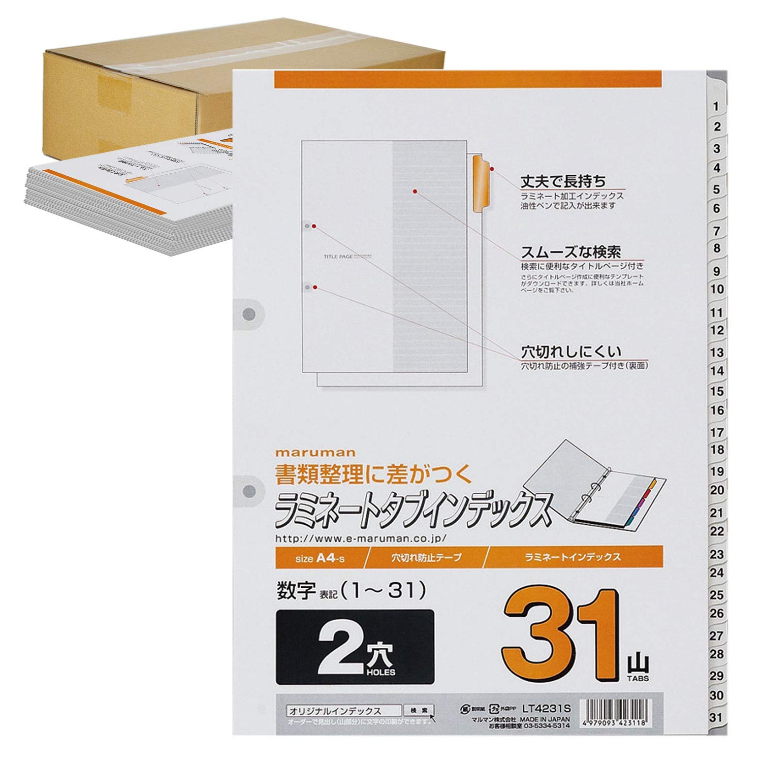 Amazon | マルマン インデックス A4 2穴 インデックスシート 31