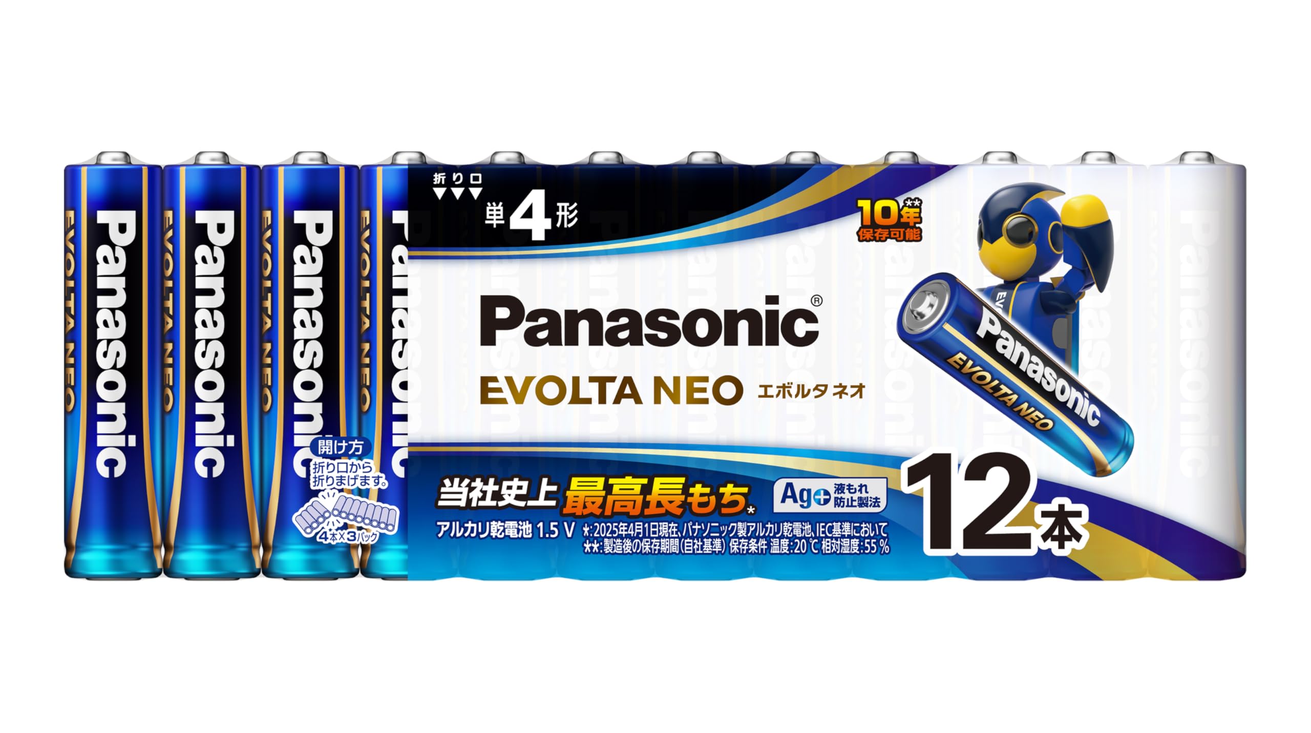 Amazon | パナソニック エボルタNEO 単4形アルカリ乾電池 12本パック