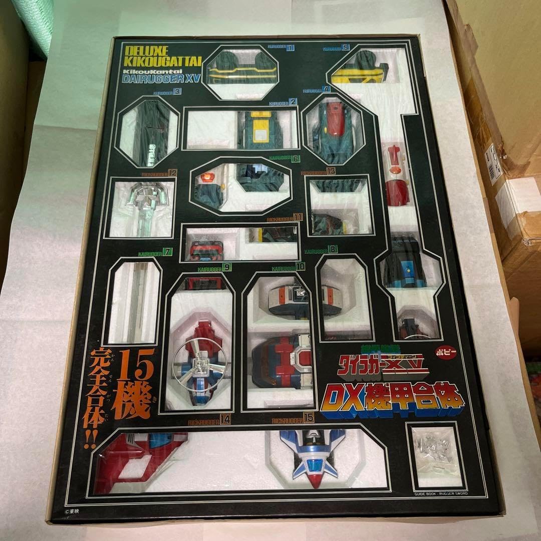 DX機甲合体 機甲艦隊ダイラガーXV ポピー 当時物 フィフティーン