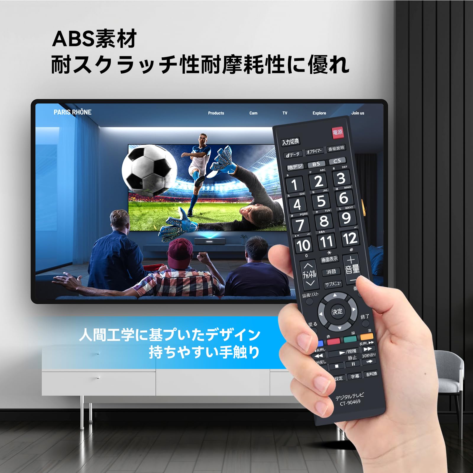 Amazon | テレビリモコン CT-90469 for TOSHIBA 東芝リモコン 東芝TV用