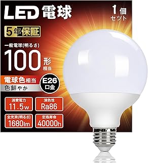 LED電球 口金直径26mm 11.5W 電球色 100W形相当 G95 ボール球形 広配光フィラメント電球 95mm径 屋外器具対応 5年保証 2700K