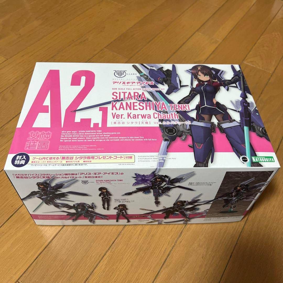 現代品質経営 製品開発から使用段階 🎅 ジョセフ M ジュラン