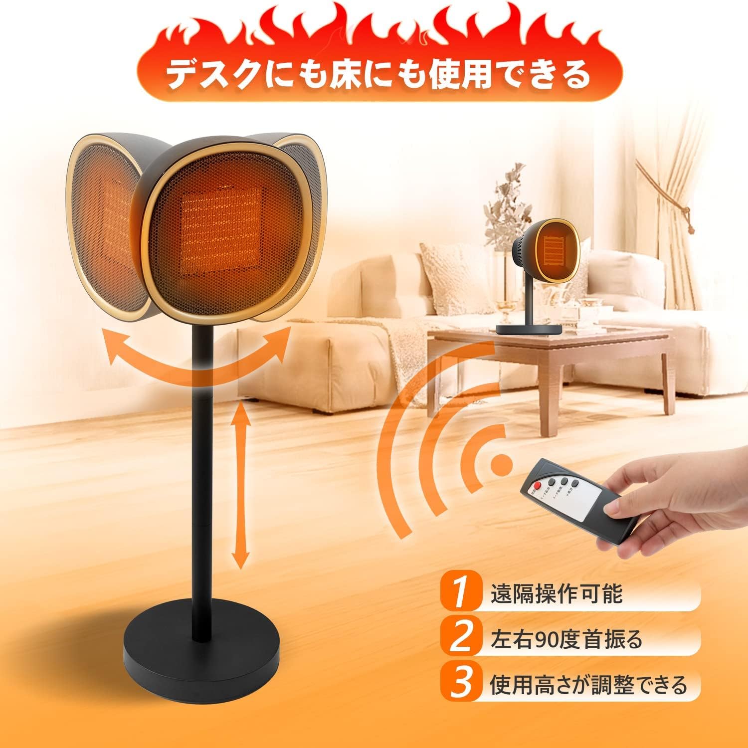Ceramic Heater Electric Fan Heater with Remote Control Swing Height Adjustable Touch Panel Operation Desktop Iiate Warming Saving Power Saving 2 Seconds Fast Warming 3 Steps Switching