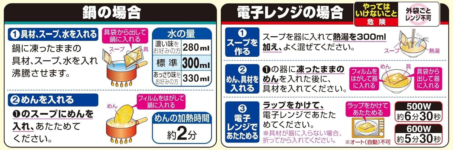 楽天市場】長崎ちゃんぽん・皿うどんセット 6袋入 長崎ちゃんぽん ちゃんぽん 長崎皿うどん 皿うどん 狩野食品 お土産 土産 手土産 贈り物  プレゼント ギフト お取り寄せ お取寄せ おとりよせ グルメ : イオン九州オンライン 長崎プレミアムちゃんぽん・皿うどんセット わが家の麺自慢 【2種類×2セット】ちゃんぽん 402g / 長崎風皿うどん 365g 食べ比べ まとめ買い お野菜たっぷり 白湯ス