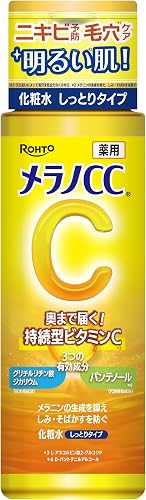 メラノCC 薬用しみ対策美白化粧水
