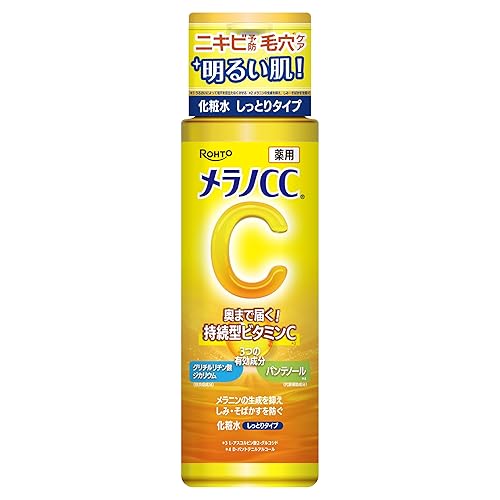 メラノCC 薬用しみ対策 美白化粧水 170ml【医薬部外品】
