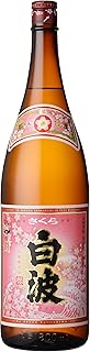 薩摩酒造 さくら白波 芋 [ 焼酎 25度 鹿児島県 1800ml ]