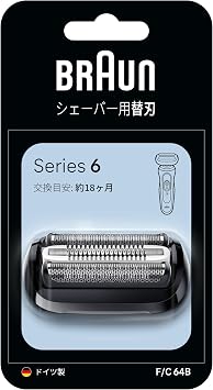 Braun New Series 6 Replacement Blades Fully Unlocks Original Performance 1.5 Year Supply F/C64B-b Black with Brush Exclusive