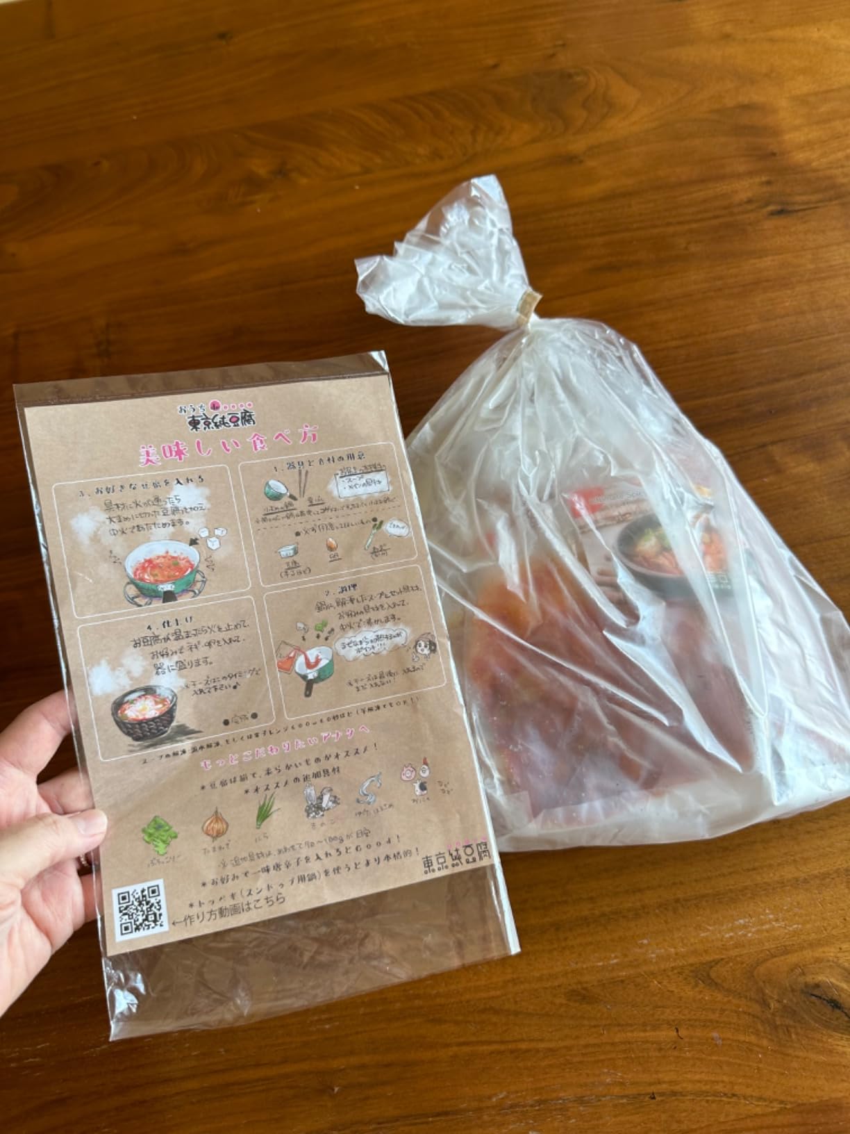 お客様イメージ