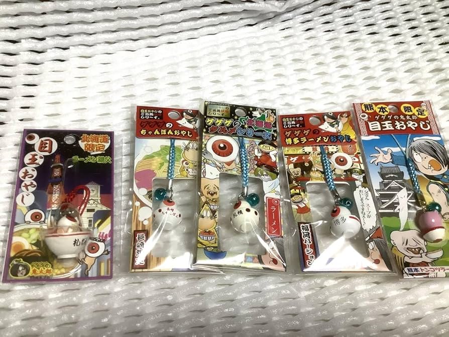 Amazon.co.jp: ゲゲゲの鬼太郎 目玉おやじ ラーメン ご当地限定