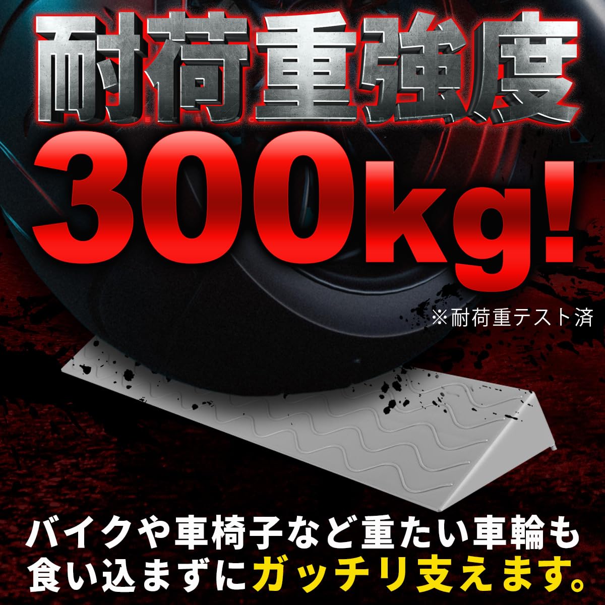 Amazon.co.jp: 段差解消 スロープ 室内用 屋外 軽量 プラスチック製