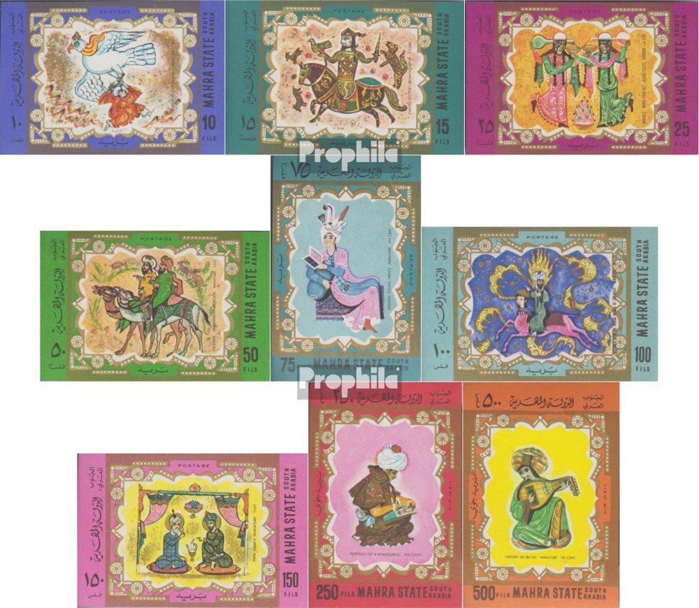 Prophila Collection – Aden Mahra Stato 1967 – Edizione Completa Imperforata Francobolli MNH **