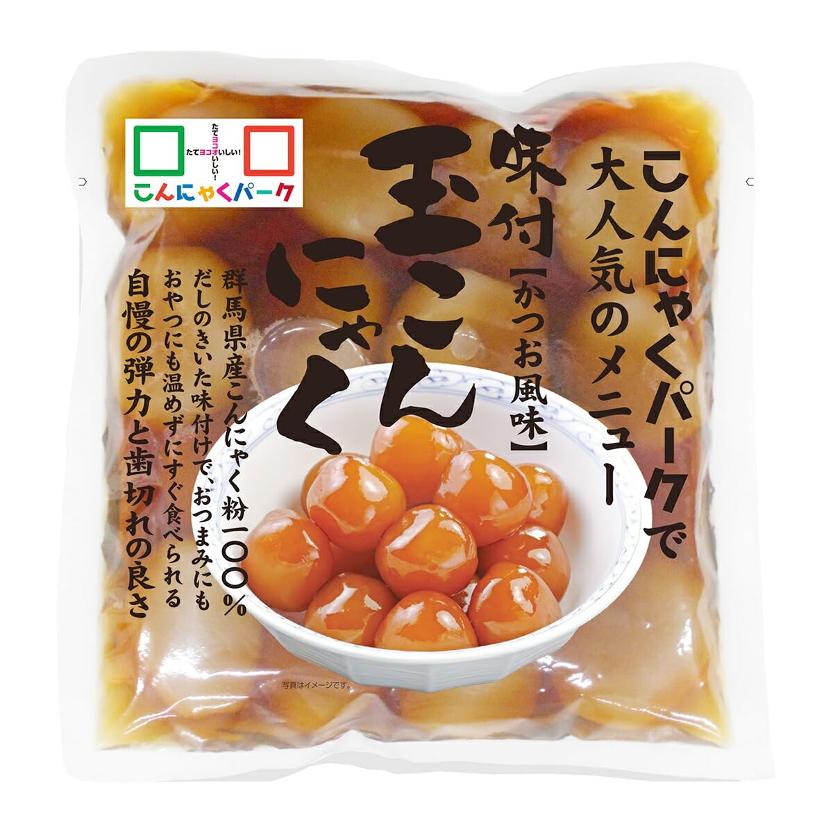 「だしのきいた味付け玉こんにゃく」 1000g×15袋→1箱 業務スーパーの『だしのきいた味付け玉こんにゃく』は鍋向き