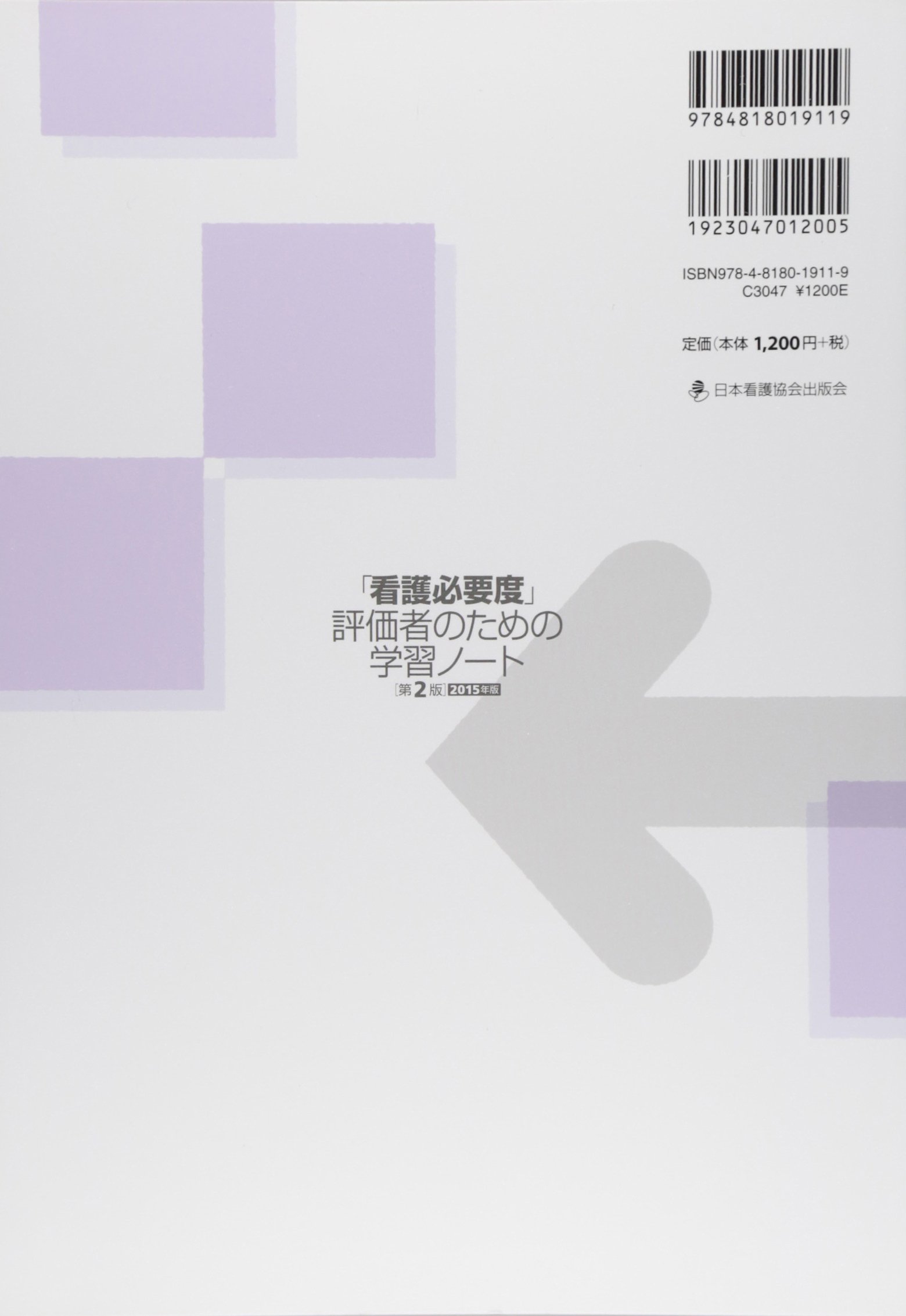 Amazon.co.jp: 筒井 孝子: 本、バイオグラフィー、最新アップデート
