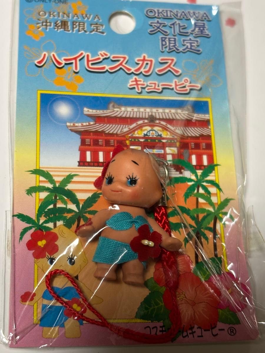 Amazon | ご当地キューピー 沖縄限定 めんそーれ おきなわ人形